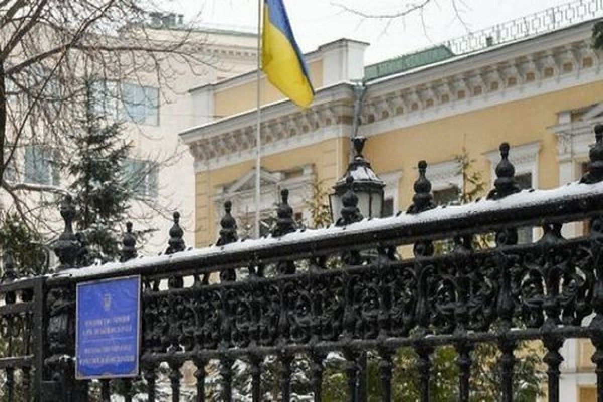 Посольство Украины выразило соболезнования по случаю годовщины 20 Января