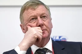 Арест имущества Чубайса: приставы открыли производство почти на 12 млрд рублей