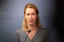 ЕС выделил первые 10 млн евро на спецтрибунал для российских лидеров