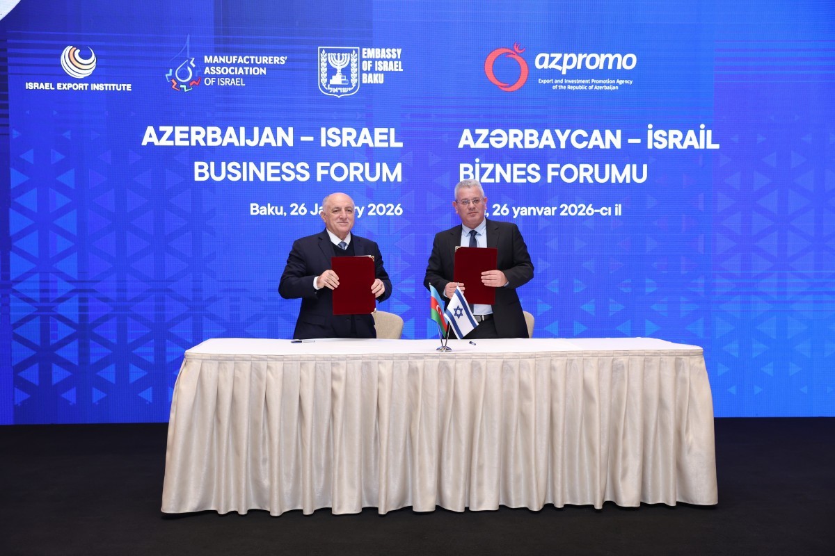 Азербайджан и Израиль укрепляют деловые связи: ASK и MAI подписали меморандум 
