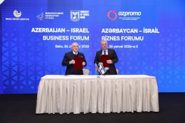 Азербайджан и Израиль подписали меморандум о сотрудничестве между деловыми кругами