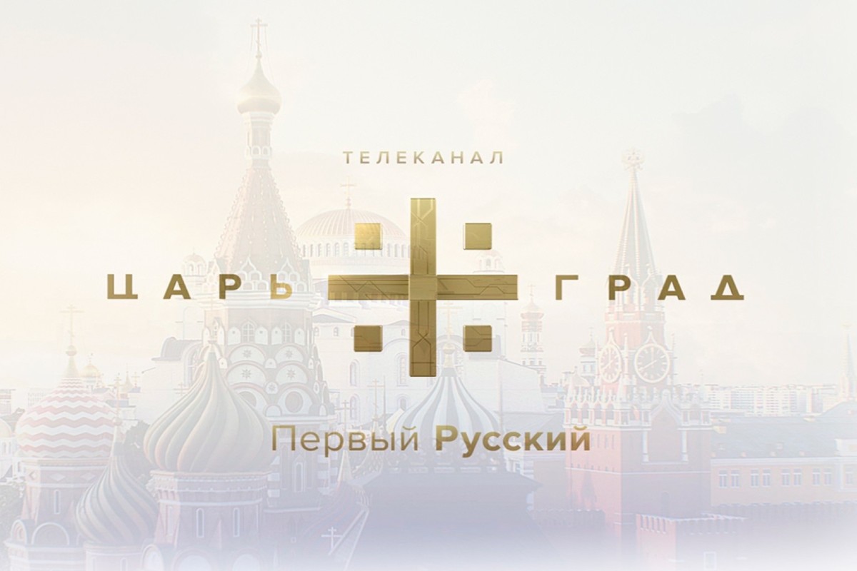 Агентство MEDİA назвало «Царьград» источником дезинформации против Азербайджана и Турции 