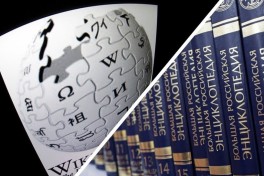 В Госдуме допустили частичную блокировку «Википедии» в России