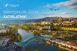 AZAL напомнил пассажирам об обновленных правилах въезда в Грузию