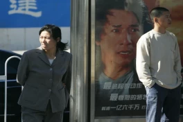 Суд в Китае заставил женщину публично извиниться перед мужем и его любовницей