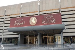 Президентские выборы в Ираке пройдут 1 февраля