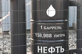 Нефть дешевеет, дефицит растет: как война бьет по бюджету России