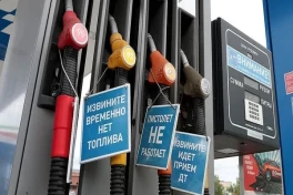 Топливный кризис в России начал сказываться на поставках продуктов
