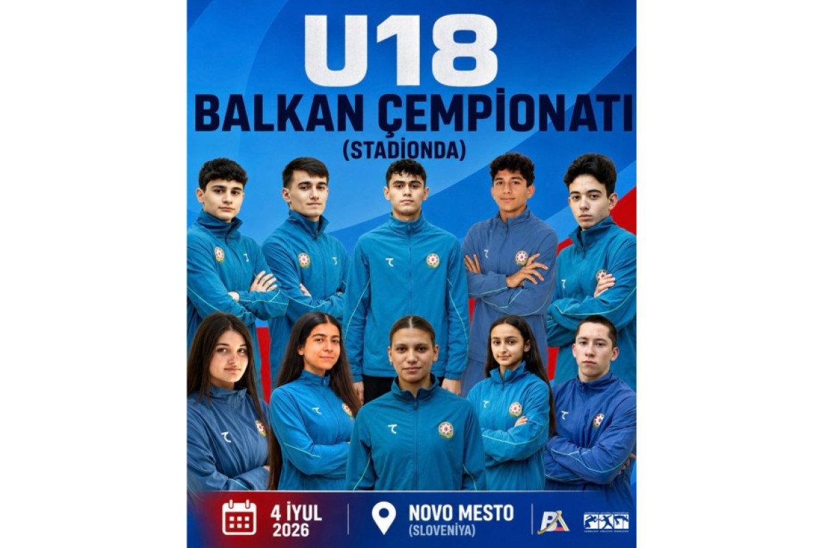 Сборная Азербайджана выступит на чемпионате Балкан U-18 в Словении