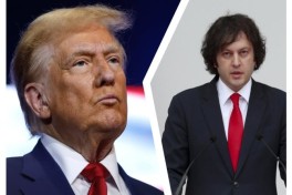 Трамп выступил за укрепление сотрудничества между США и Грузией