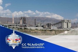 Завод Царукяна «Араратцемент» передан под управление правительства Армении