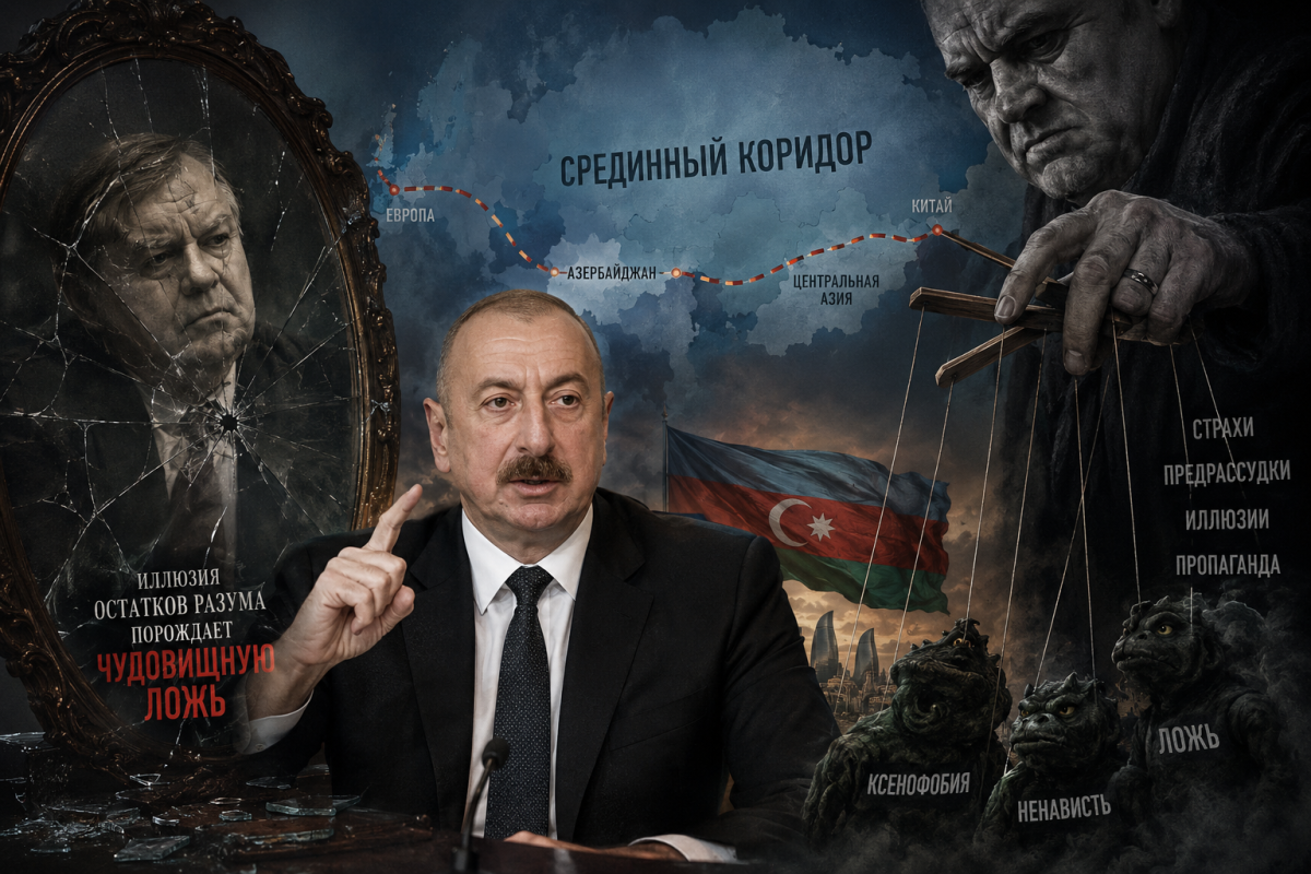 Сон имперского разума рождает чудовищ: почему слова Алиева вызвали истерику у российских «патриотов» - МНЕНИЕ 