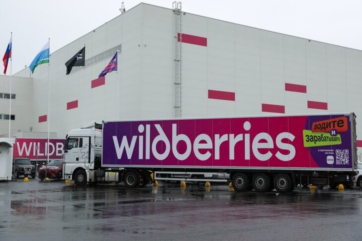 Беспилотники атаковали склад Wildberries в Пензенской области