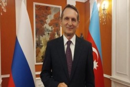 Сергей Нарышкин поздравил Президента Азербайджана с Днем независимости