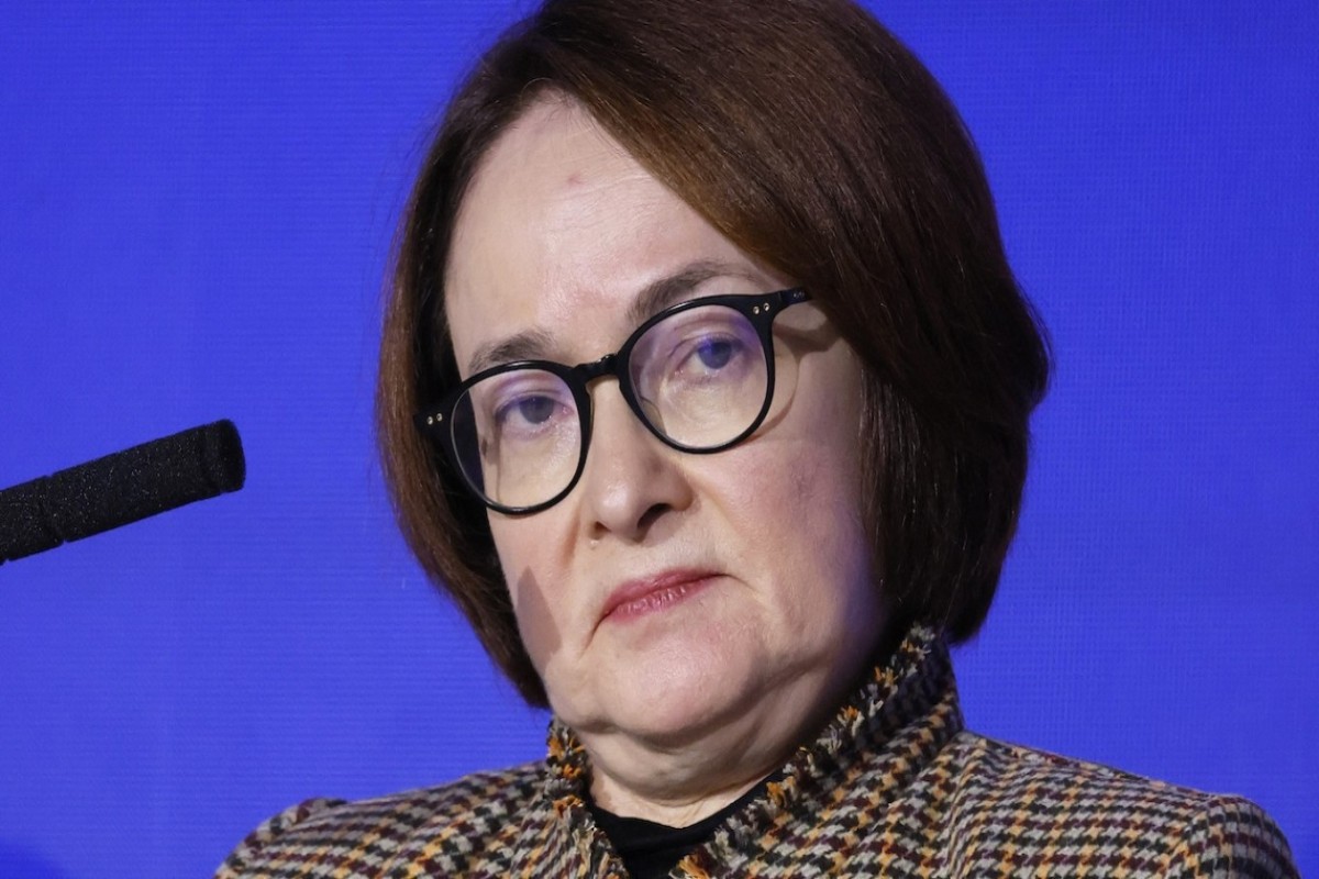 В России обсуждают исчезновение Набиуллиной из списка спикеров на ПМЭФ