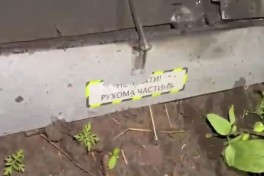 В Молдове заявили о возможном украинском происхождении взорвавшегося БПЛА