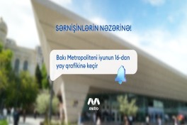Бакинское метро переходит на летний график