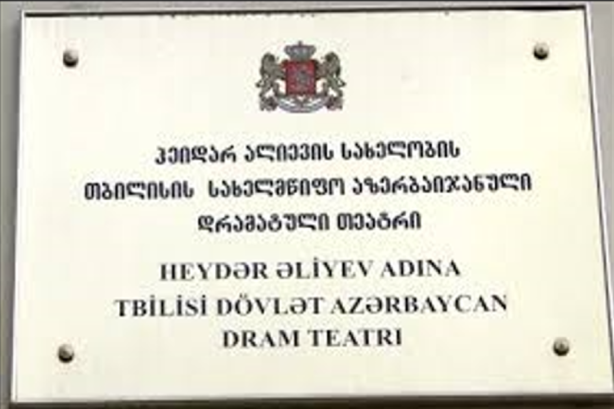 Азербайджанский драмтеатр в Тбилиси готовит новые постановки-ФОТО 