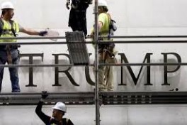 Имя Трампа удалили с фасада Кеннеди-центра