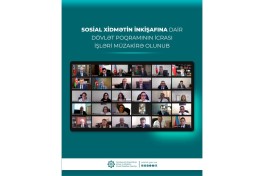 В Азербайджане продолжается модернизация системы социальных услуг