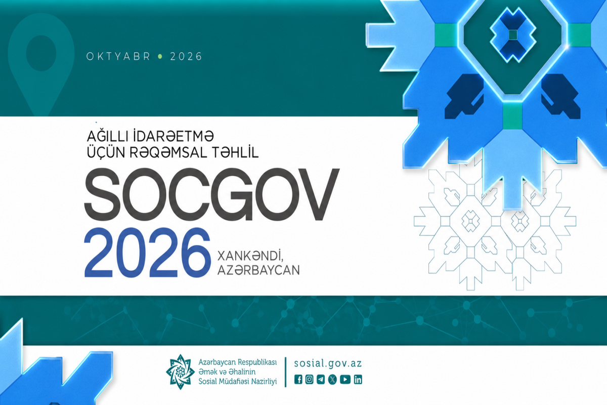 В Ханкенди пройдет международная конференция SocGov2026