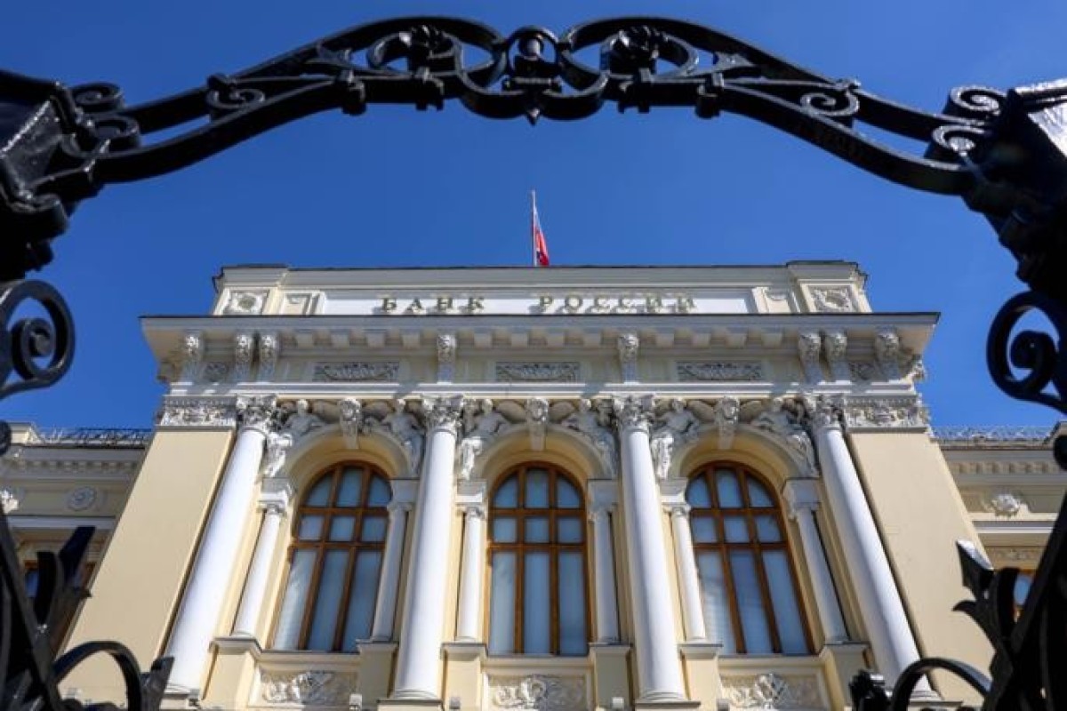 Банк России снизил ключевую ставку до 14,25% годовых