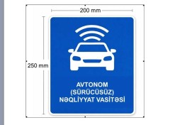 Определены требования к эксплуатации беспилотных автомобилей