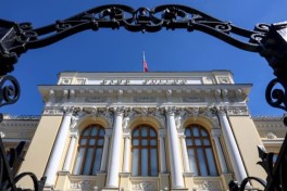 Банк России снизил ключевую ставку до 14,25% годовых