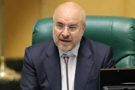 Председатель парламента Ирана прибыл с визитом в Азербайджан