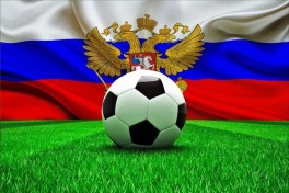 Сборная России по футболу прибудет в Азербайджан