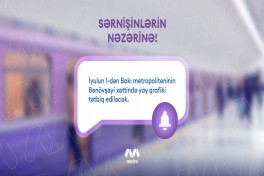 Фиолетовая линия бакметрополитена переходит на летний режим