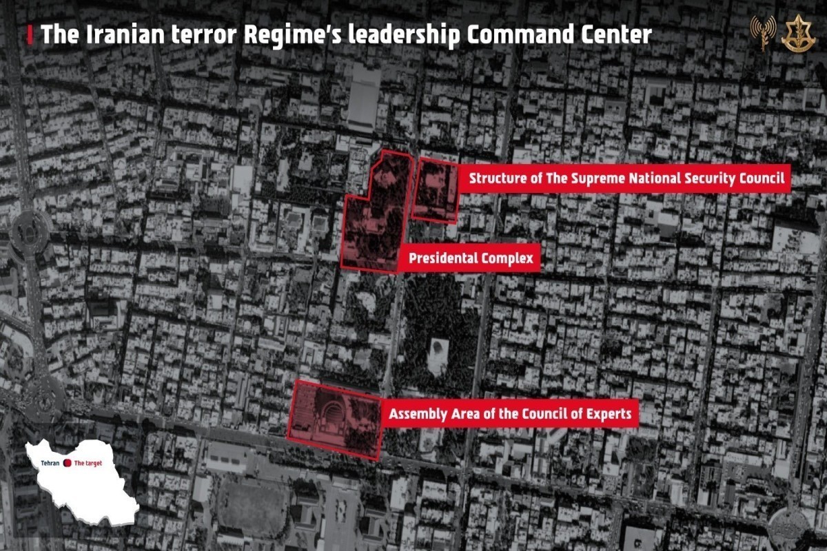 ЦАХАЛ уничтожил центральный штаб с иранским руководоством