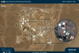 Израильские СМИ сообщили об ударах по ядерному объекту в Натанзе и оборонным предприятиям в Исфахане