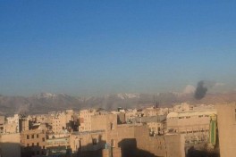 Tasnim: офис Совета экспертов в Куме подвергся удару