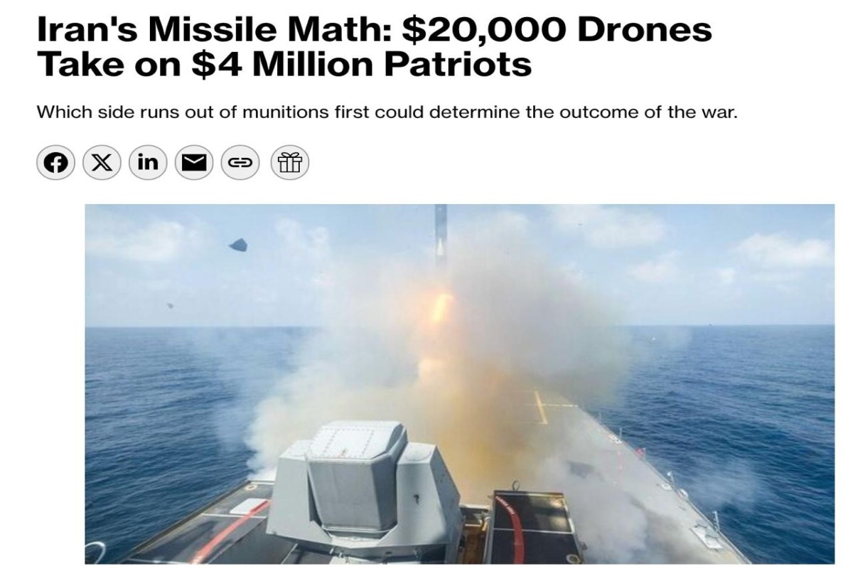 Bloomberg: Иран атакует дешевыми дронами, вынуждая США тратить миллионы 