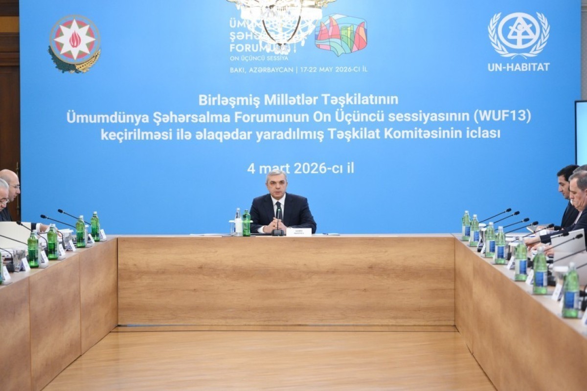 В Баку прошло очередное заседание Оргкомитета WUF13