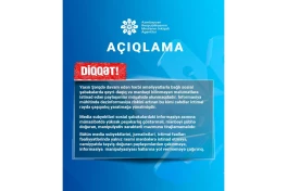 СМИ призвали проверять информации по ситуации на Ближнем Востоке