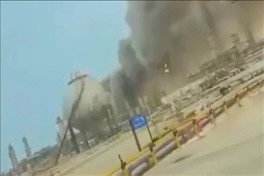 Reuters: Неизвестный снаряд поразил НПЗ Saudi Aramco