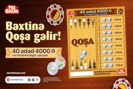 Новый лотерейный билет "Qoşa" поступил в продажу