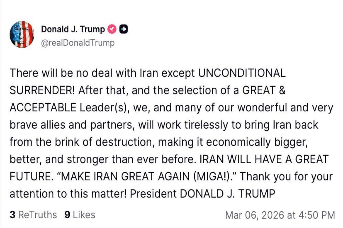 Трамп потребовал от Ирана безоговорочной капитуляции 