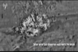 ВВС Израиля сорвали планы Ирана по обстрелу своей территории-ВИДЕО 