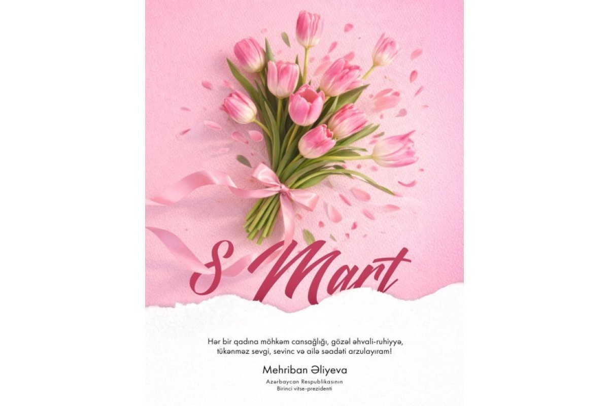 Мехрибан Алиева поздравила азербайджанских женщин с Международным женским днем