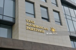 Партия Yeni Azərbaycan проведет заседание