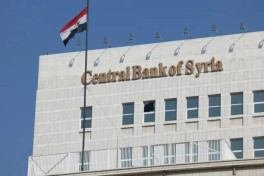 Вашингтон разморозил счет Центрального банка Сирии