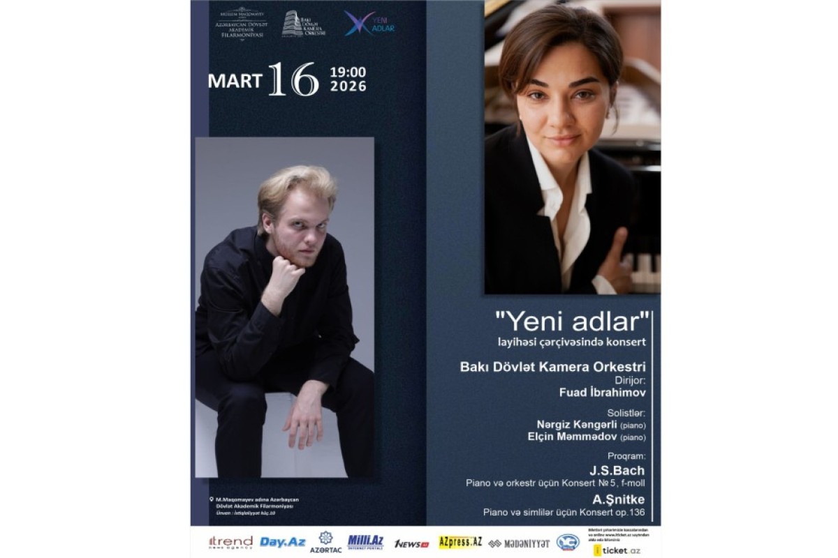 Молодые пианисты выступят в Баку в рамках проекта «Новые имена»