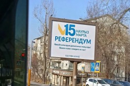 Казахстан готовится к референдуму по новой Конституции