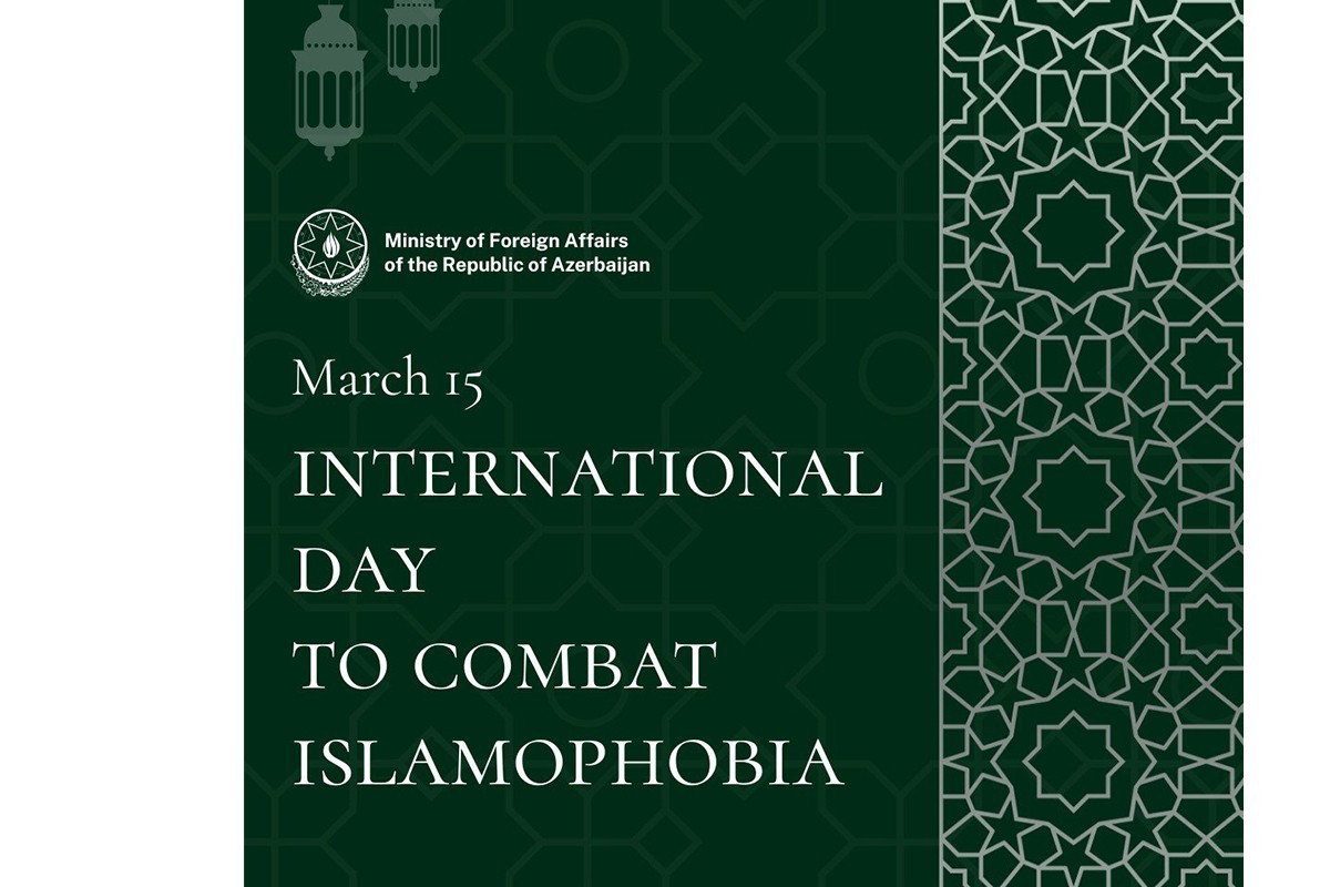 МИД Азербайджана: Исламофобия подрывает принципы равенства и взаимопонимания