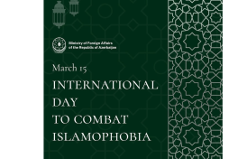 МИД Азербайджана: Исламофобия подрывает принципы равенства и взаимопонимания