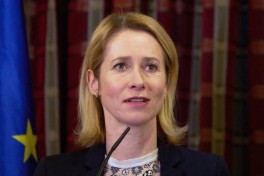 Каллас: блокировка Ормузского пролива угрожает мировому рынку продовольствия