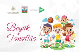 Запущен новый телевизионный проект спортивных соревнований для школьников 